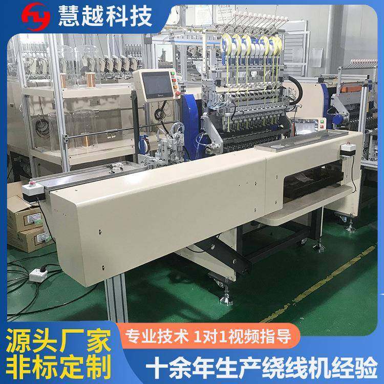 变压器卷线机全自动多轴十二十六轴精密设备缠线机器漆包线缠线机,淘宝优惠券,粉丝福利购,淘宝优惠卷
