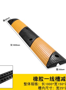 微型减速带非机动车道橡胶缓冲带行人坡道防滑减速条地面分割线