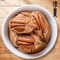 (preferred) Biegan fruit Longevity Fruit Bagged Large Grain Cream Taste Nuts Dried Fruits Snack Walnut Pecorino Pecorino