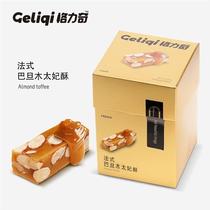 Gritchibatan Wood Kernel Sea Salt Taifei Sugar Office Lower Afternoon Tea High-end High Face Value Snack Net Red Snack