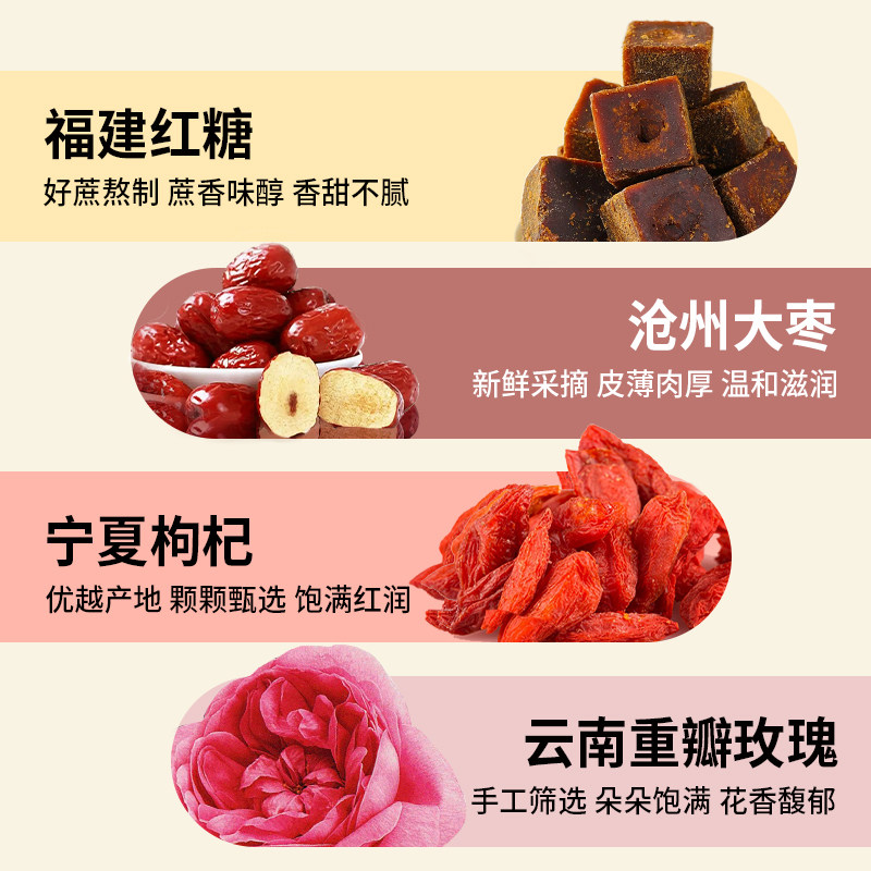 轻上红糖姜茶饮料女性生姜红糖红枣植物饮料姜汤冲饮小瓶送女朋友