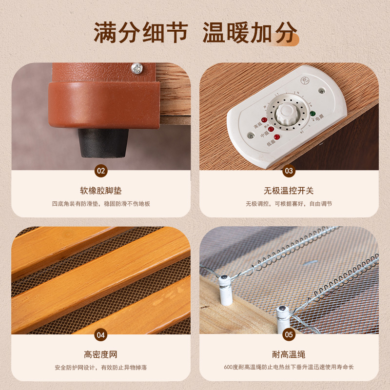 (直播专享）红健实木烤火炉家用暖脚器冬季电火箱办公电火桶长方