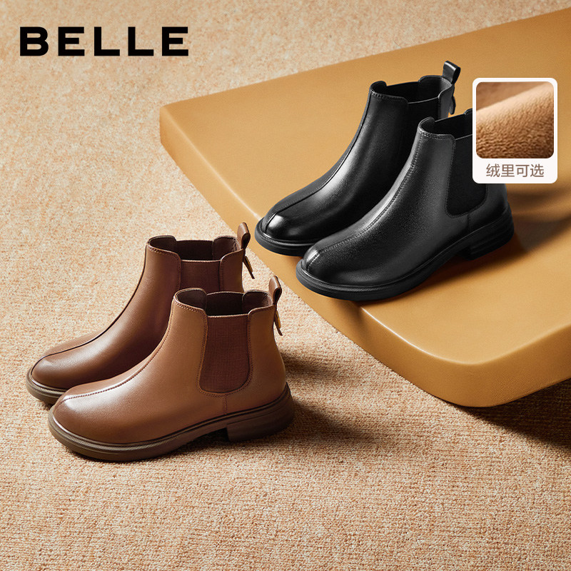 百丽专柜正品冬季时装靴女靴子羊皮切尔西靴加绒保暖短靴B7D1DDD4,淘宝优惠券,粉丝福利购,淘宝优惠卷