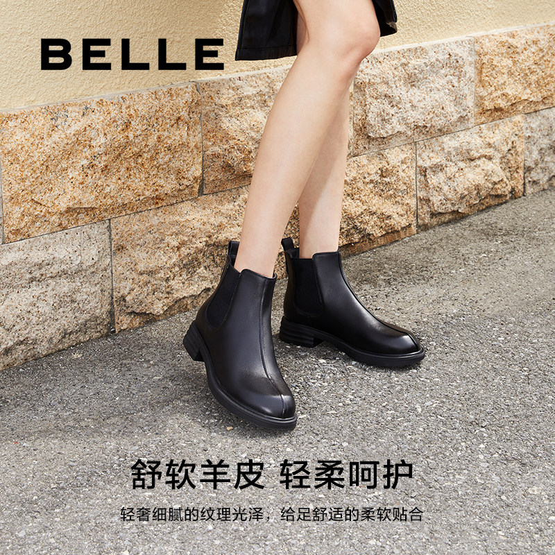 百丽专柜正品冬季时装靴女靴子羊皮切尔西靴加绒保暖短靴B7D1DDD4,淘宝优惠券,粉丝福利购,淘宝优惠卷