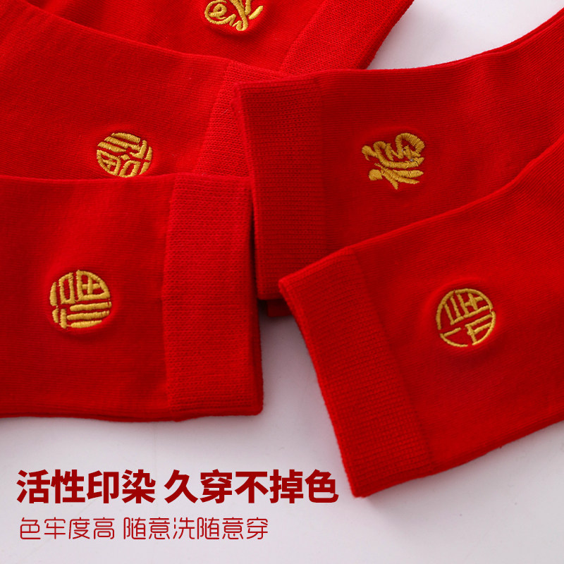  JINJINCOCO短袜/打底袜/丝袜/美腿袜