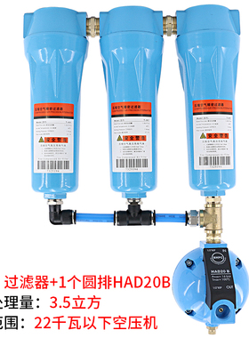 气泵空压机油水分离器压缩空气冷干机干燥小型除水气水精密过滤器