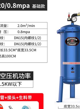 空压机气压油水分离器气泵压缩空气自动排水气源处理器干燥过滤器