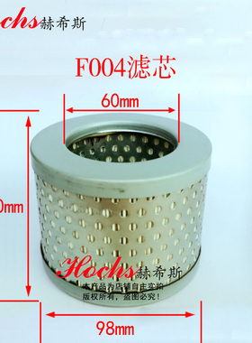 真空泵空气滤芯F002\3\4\6气泵粉尘滤芯普旭莱宝贝克里其乐滤清器