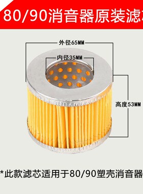 空压机消声过滤器通用空气滤清器气泵空气滤芯进气空压机配件大全