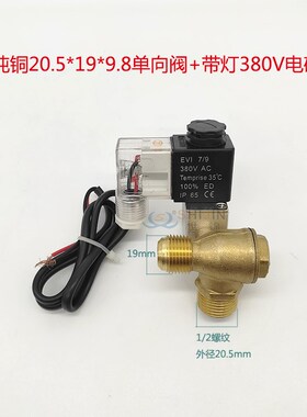 奥突斯新款空压机单向阀静音无油电动打气泵纯铜止回阀三通配件