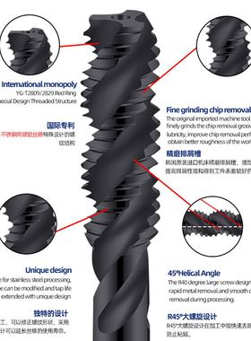 韩国原装进口YG丝锥丝攻不锈钢螺旋盲孔机用T1191