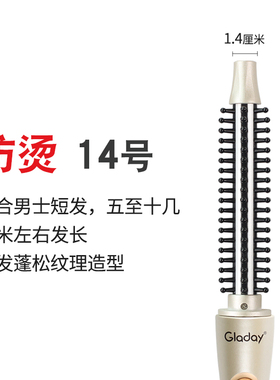 短发蓬松电卷梳内扣卷发棒家用男士定型烫发神器懒人刘海打理头发