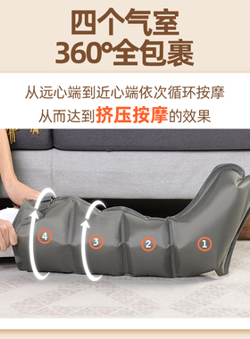 佳禾空气波按摩腿部按摩器防血栓小腿全自动揉捏足疗机充气按摩仪