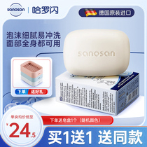 German Import Haro Sparkling Baby Soap Freshly Children Wash Their Face Bath Cleaning Skin Soap Baby Wash Soap soap