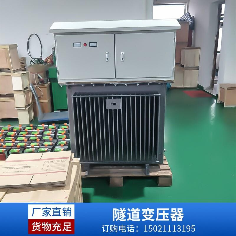 三相油式隧道升压变压器解决远距离不够380升压器400W500/800VA - 图2