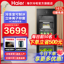 Haier Ice Bar 167 Liter Wine Cabinet Office Fridge Freezer Freezer Silent Energy Saving Red Wine Tea Cabinet Refrigerated Preservation Cabinet