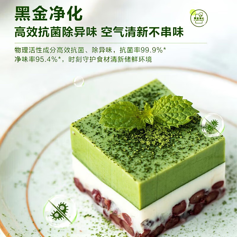 【新品】Leader海尔出品90升L家用冰吧小型冷藏小冰箱饮料保鲜柜 - 图1