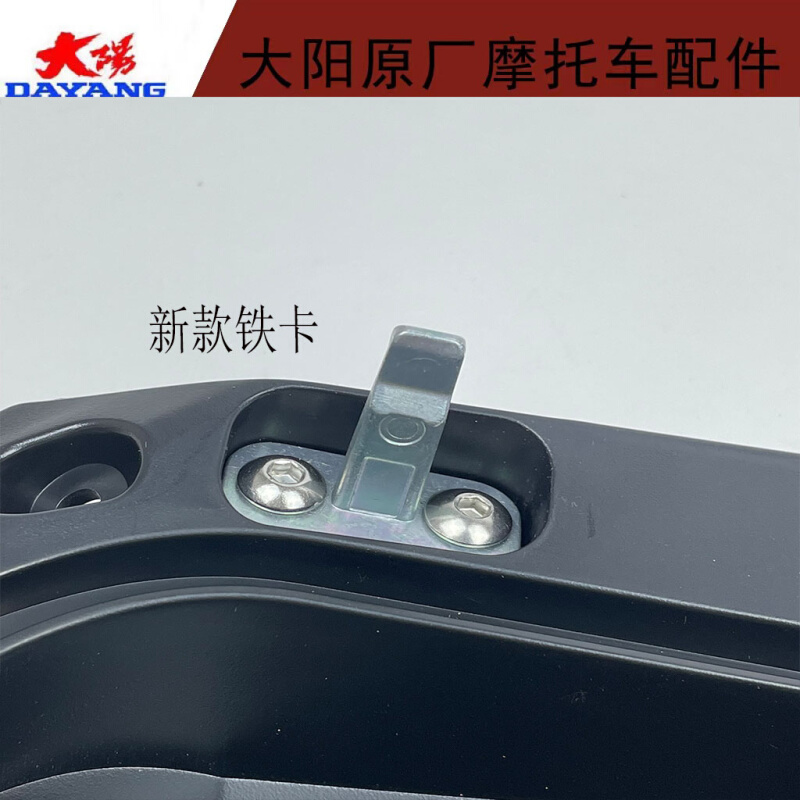 阳大摩托车配件大阳ADV150T-36工具箱内衬工具箱罩工具盒内衬盒盖 - 图1