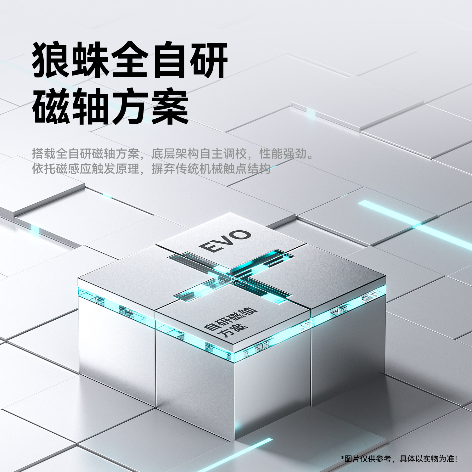 图 5