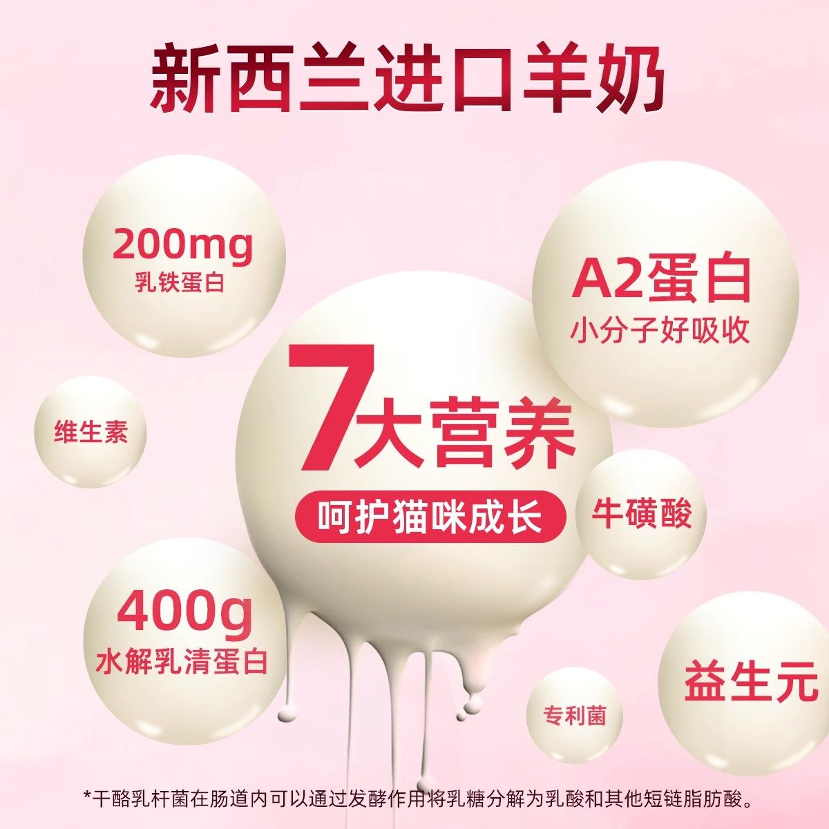 顽皮猫零食冻干羊奶棒奶酪棒营养猫草零食磨牙洁齿成幼猫咪饼干,淘宝优惠券,粉丝福利购,淘宝优惠卷