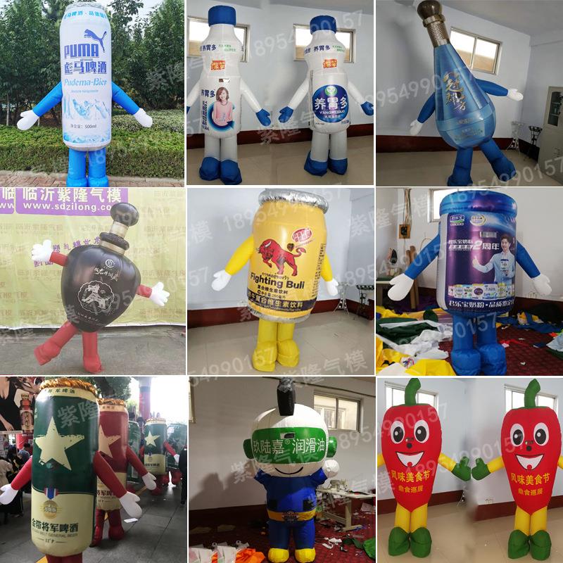 充气广告瓶子模型 pvc酒瓶饮料瓶仿真行走气模大型充气瓶子制作 - 图2