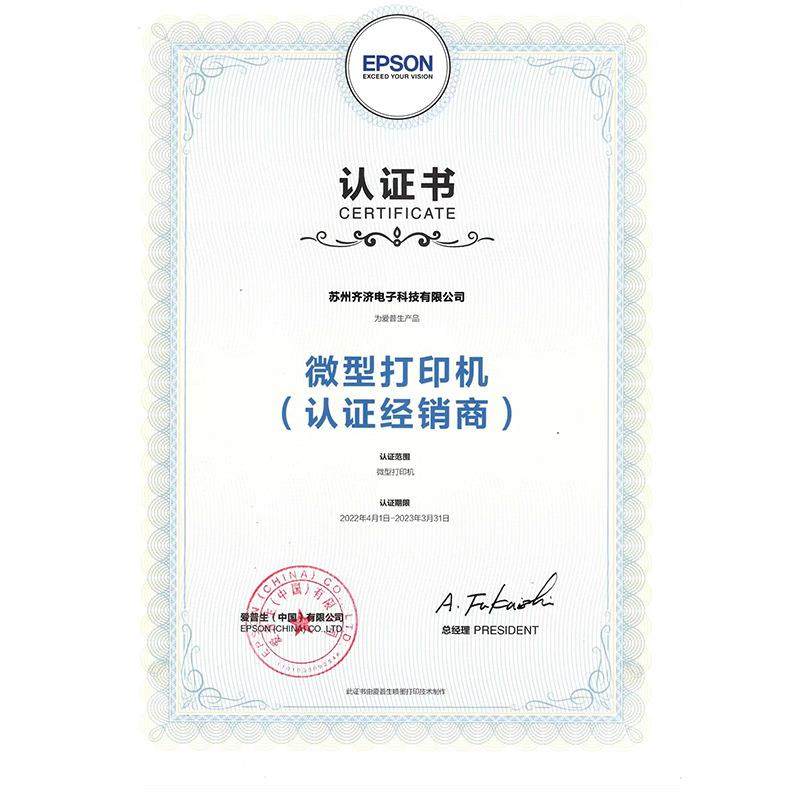 爱普生TM-C3520彩色不干胶标签打印机条码贴纸数码印刷彩色标签机,淘宝优惠券,粉丝福利购,淘宝优惠卷