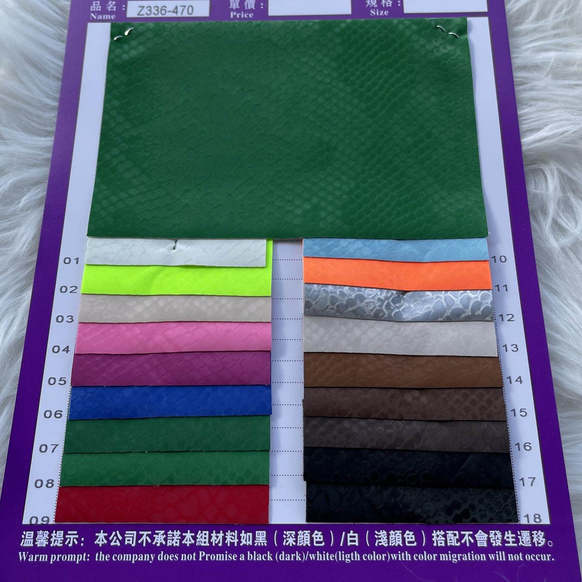 0.5mm蛇纹四面弹力底PU服装皮革面料箱包男女装童装皮衣皮裤皮裙,淘宝优惠券,粉丝福利购,淘宝优惠卷