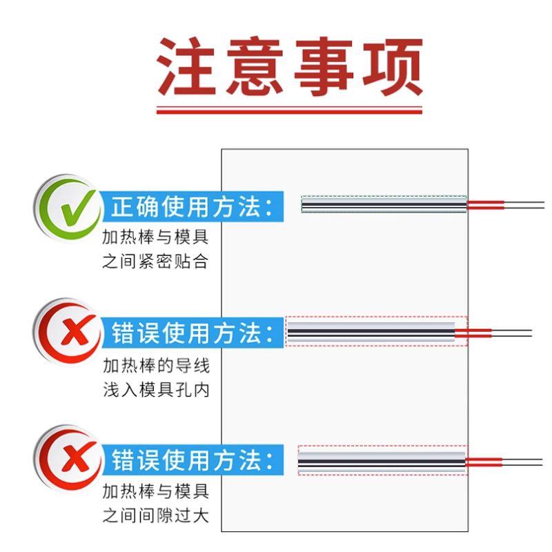 电热管单头加热管220V模具干烧型发热管380V热得快加热棒10支装 - 图1