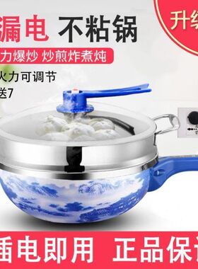 现货特卖把手电筒炒锅配件电源线插口开关智能锅电脑款式A锅.