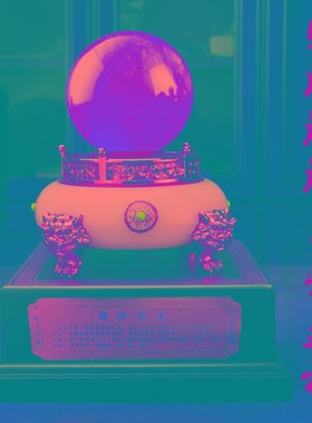 水晶球摆件天然黄色招財客厅玄关家居装饰办公室乔迁新Z居开业礼