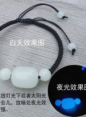 夜明珠情侣手链一对可定制刻字荧光手工编织红绳男女学生创意礼物