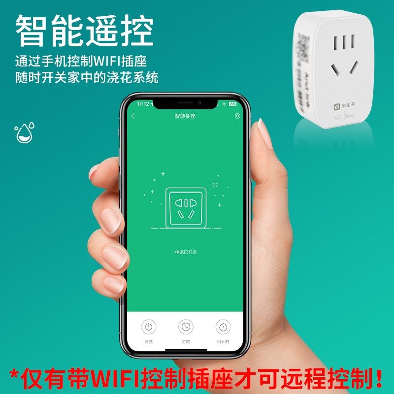 自来水电磁开关阀门水龙头水管排水阀4分放水阀浇水接口智能放水,淘宝优惠券,粉丝福利购,淘宝优惠卷