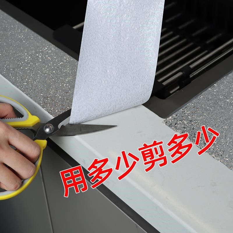 厨房自粘防油贴纸加厚防水防潮墙纸灶台耐高温抗油污易擦洗防霉贴,淘宝优惠券,粉丝福利购,淘宝优惠卷