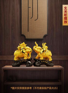 吉祥纳福招财大象摆件一对客x厅玄关电视酒柜装饰品搬新家乔迁礼