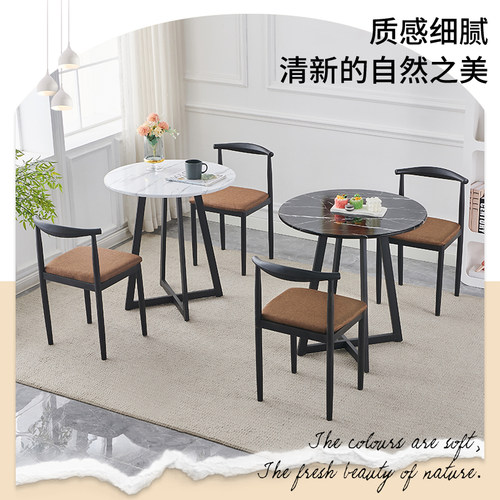 北欧洽谈餐桌f椅组合售楼处休闲接待家用阳台小圆桌现代简约奶茶 - 图0