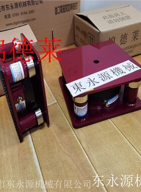 液压折弯机楼房减震器避震脚楼层设备锦德莱气浮U式振动盘防震垫
