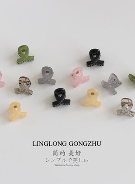4只装 甜美g可爱又字形刘海夹迷你两侧边夹公主头小抓夹顶夹碎发