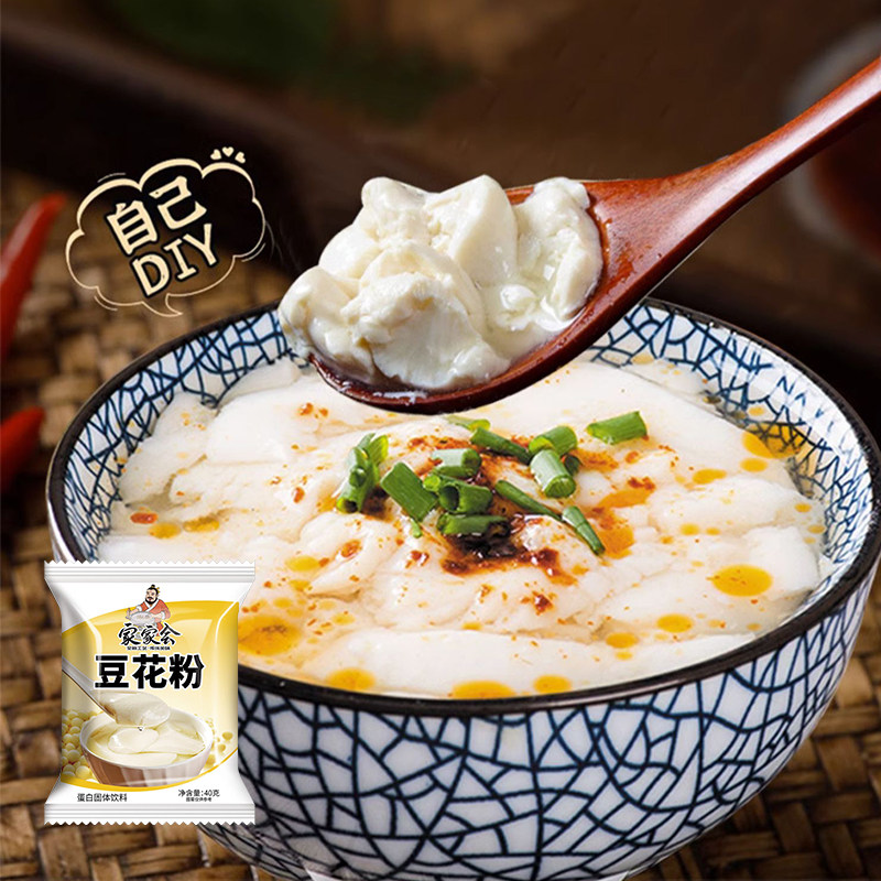 【送内脂】豆花粉家用豆腐脑专用粉豆花豆粉早餐商用速食豆腐花粉