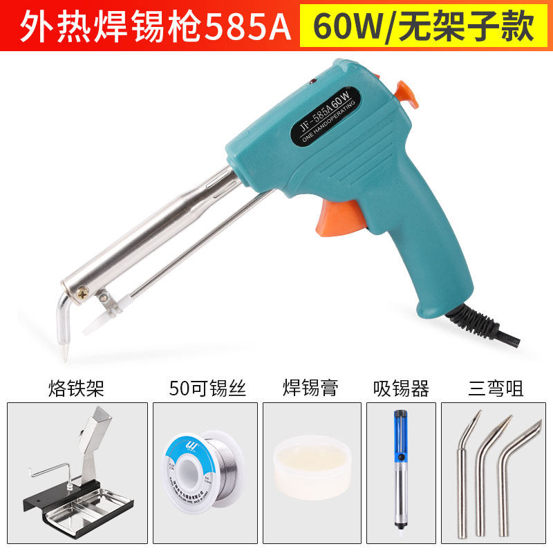 手动焊锡枪100W电烙铁枪式烙铁80W脚踏自动送锡焊锡机60W烙铁套装,淘宝优惠券,粉丝福利购,淘宝优惠卷