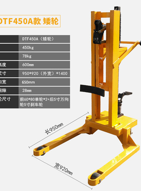 手动液压油桶搬运车圆桶手推车铁桶塑料钢制桶升高转运鹰嘴叉车