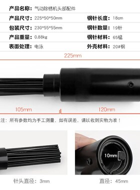 去锈针气动铲气铲风铲工具气动除锈机气动除锈枪除锈器风动除锈头