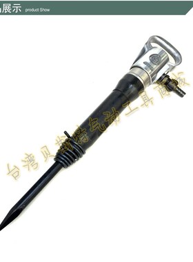 G10风镐正宗南京工程牌气镐混凝土水泥破碎机/气动凿岩机气铲风铲