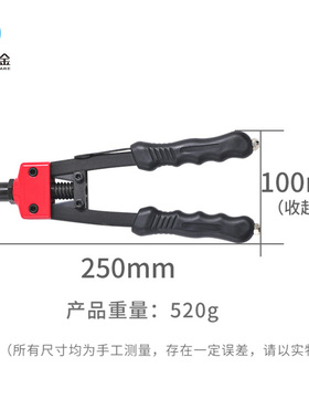 手动迷你拉钉枪双把省力拉铆枪手动铆钉枪拉钉枪 三抓头 省力