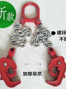 油桶专用吊具吊装起重搬运工具抓勾吊钩叉e车吊油桶夹具夹子钩子