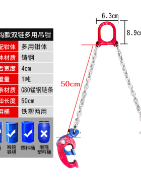油桶吊钳起重夹具叉车专用吊钩油桶夹钩子吊具桶夹抓勾卸油桶工具