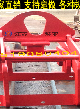 专业设计生产各种钢坯夹钳钢板吊具厂家直销质量可靠价格优惠