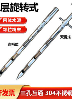 全304不锈钢双层粉末取样管  水泥 粉末 固体取样器 旋转式取样管