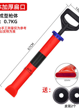 新款填缝水泥砂浆枪 抗摔型填缝枪 灌浆器 可拆卸水泥砂浆填缝枪