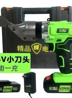 科莱特手持式电动剪刀铁皮剪工业用剪不锈钢彩钢瓦金属金刚网锂电