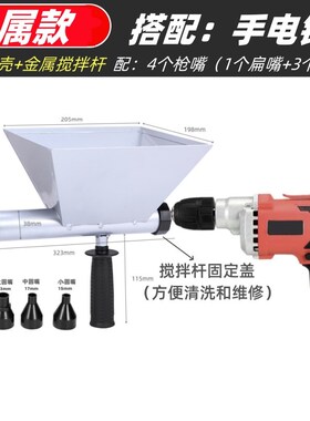 电动水泥枪门窗灌浆器防盗门充缝器水泥砂浆填缝枪全自动注浆神器